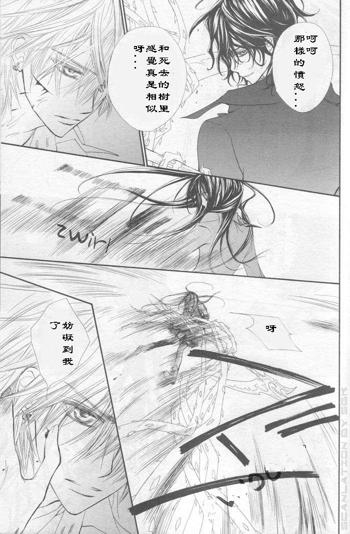 +吸血鬼骑士韩漫全集-第43话无删减无遮挡章节图片 
