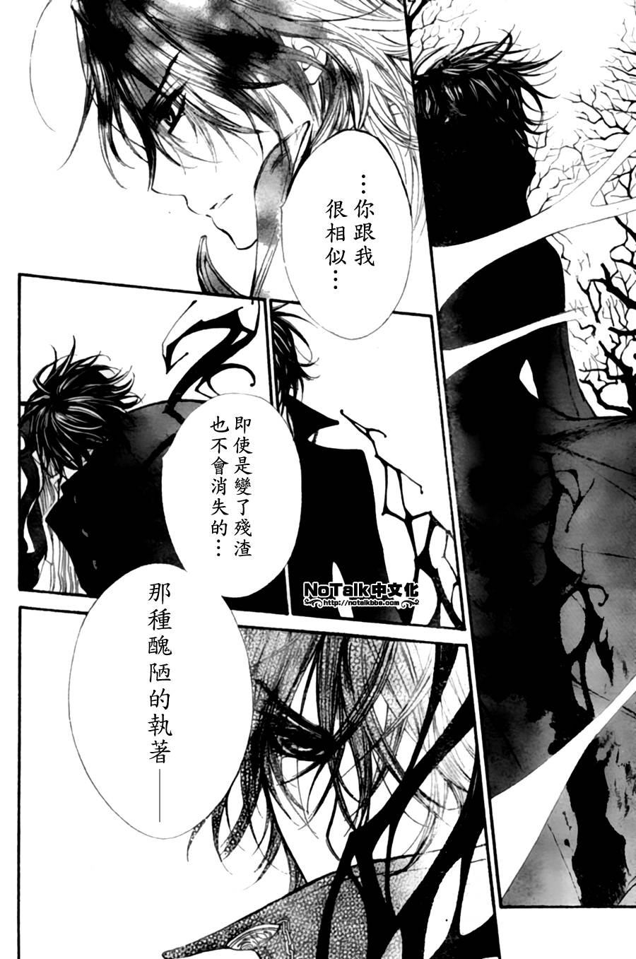 +吸血鬼骑士韩漫全集-第44话无删减无遮挡章节图片 