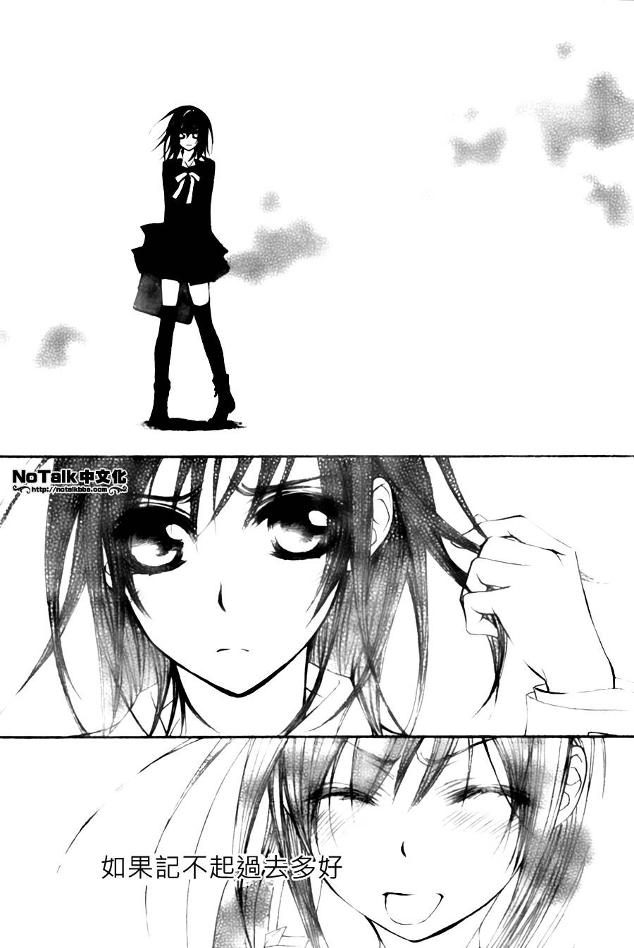 +吸血鬼骑士韩漫全集-第44话无删减无遮挡章节图片 