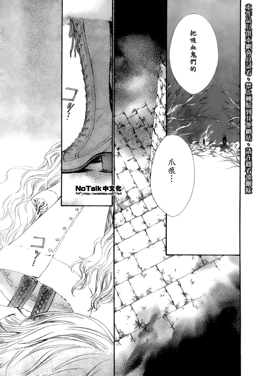 +吸血鬼骑士韩漫全集-第45话无删减无遮挡章节图片 