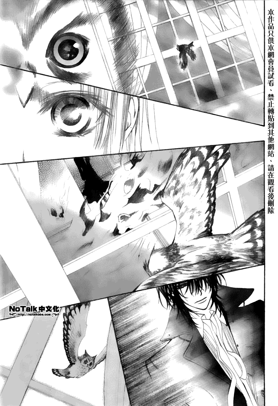 +吸血鬼骑士韩漫全集-第45话无删减无遮挡章节图片 