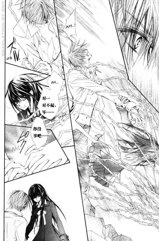 +吸血鬼骑士韩漫全集-第46话无删减无遮挡章节图片 