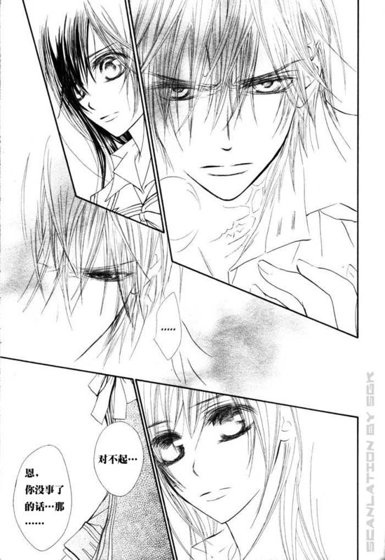 +吸血鬼骑士韩漫全集-第46话无删减无遮挡章节图片 