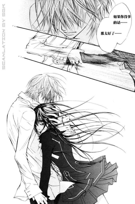 +吸血鬼骑士韩漫全集-第46话无删减无遮挡章节图片 