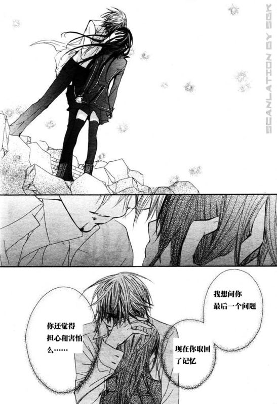 +吸血鬼骑士韩漫全集-第46话无删减无遮挡章节图片 