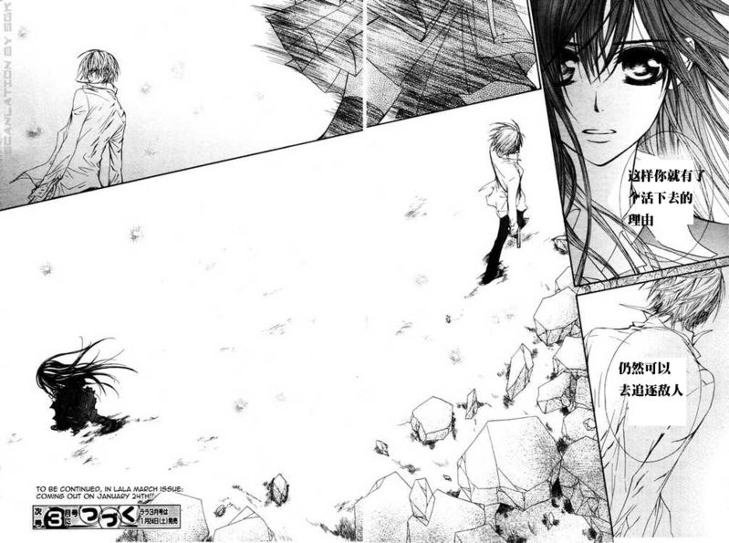 +吸血鬼骑士韩漫全集-第46话无删减无遮挡章节图片 
