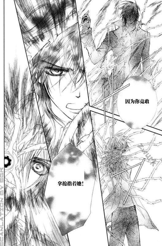 +吸血鬼骑士韩漫全集-第46话无删减无遮挡章节图片 