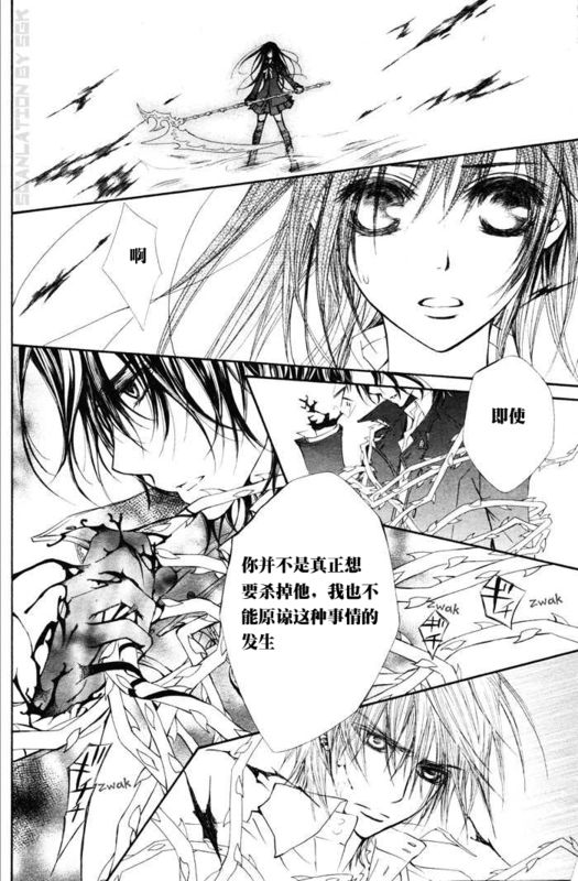 +吸血鬼骑士韩漫全集-第46话无删减无遮挡章节图片 
