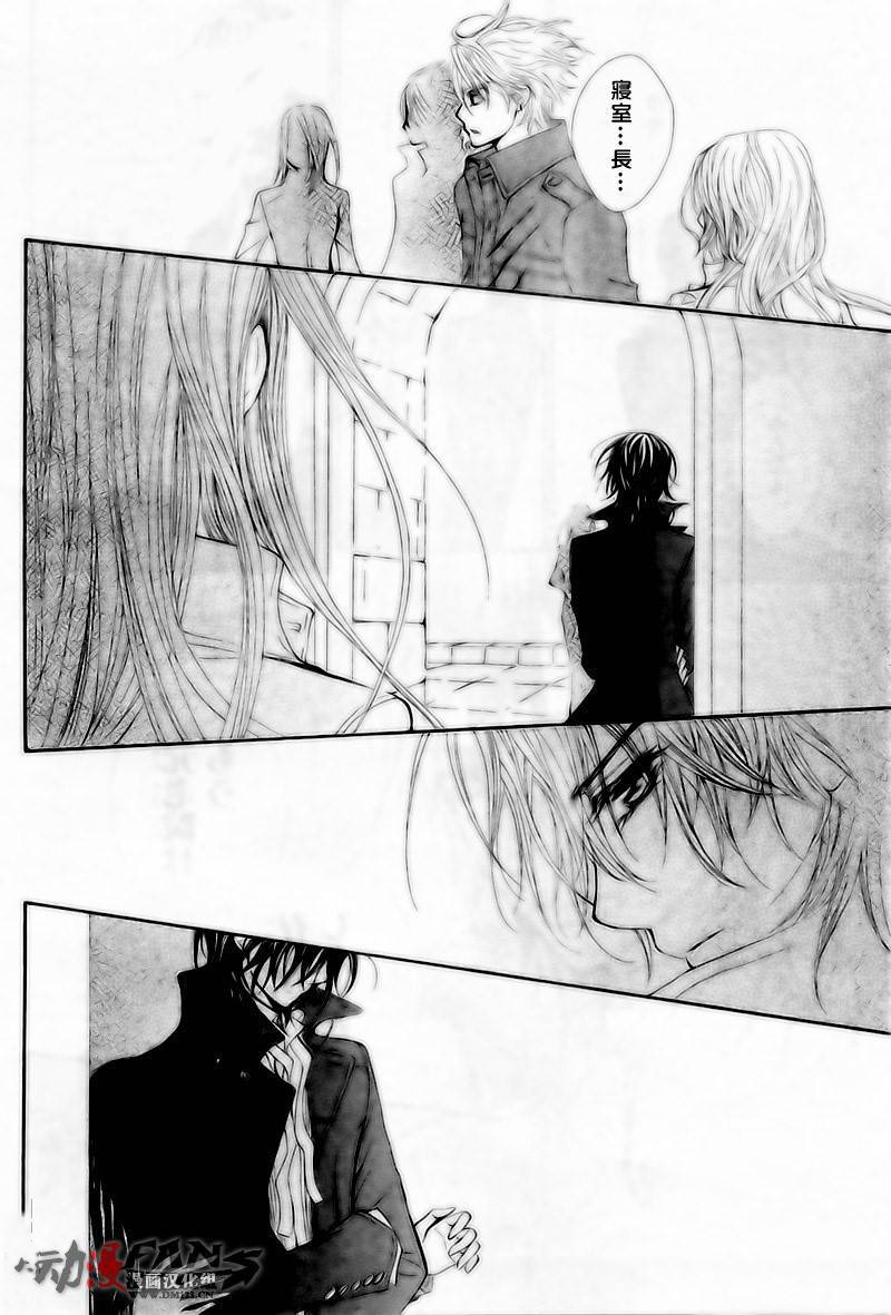 +吸血鬼骑士韩漫全集-第47话无删减无遮挡章节图片 