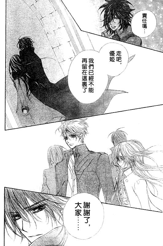 +吸血鬼骑士韩漫全集-第47话无删减无遮挡章节图片 