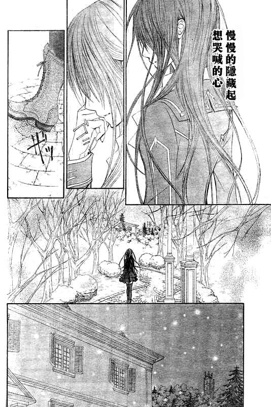 +吸血鬼骑士韩漫全集-第47话无删减无遮挡章节图片 