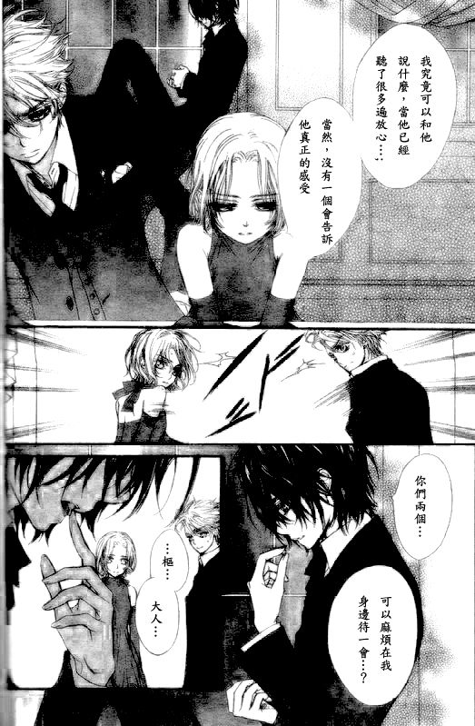+吸血鬼骑士韩漫全集-第48话无删减无遮挡章节图片 