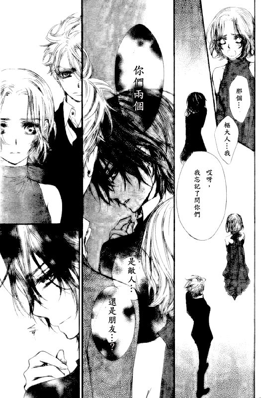 +吸血鬼骑士韩漫全集-第48话无删减无遮挡章节图片 