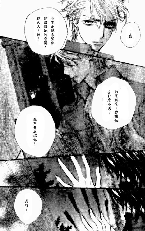 +吸血鬼骑士韩漫全集-第48话无删减无遮挡章节图片 