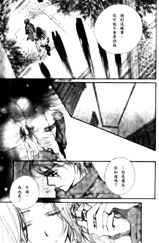 +吸血鬼骑士韩漫全集-第48话无删减无遮挡章节图片 