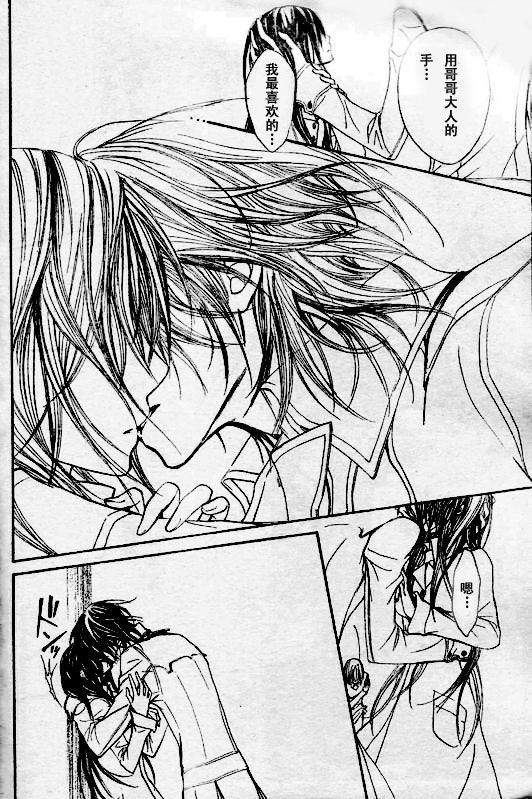 +吸血鬼骑士韩漫全集-第49话无删减无遮挡章节图片 