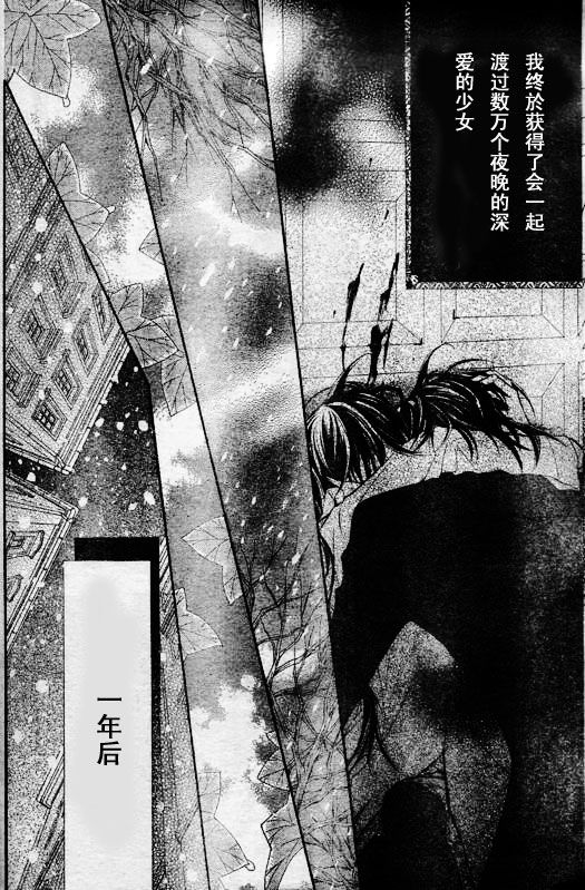 +吸血鬼骑士韩漫全集-第49话无删减无遮挡章节图片 