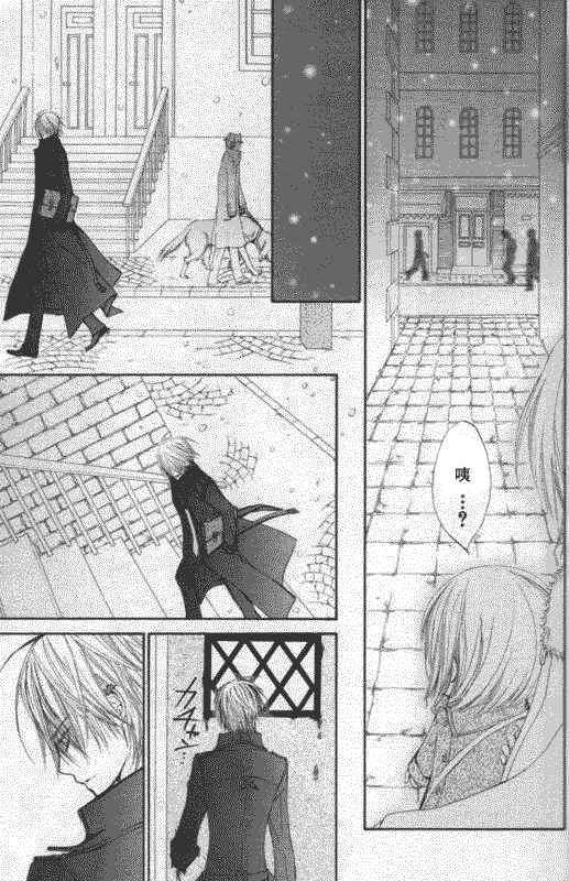 +吸血鬼骑士韩漫全集-第50话无删减无遮挡章节图片 