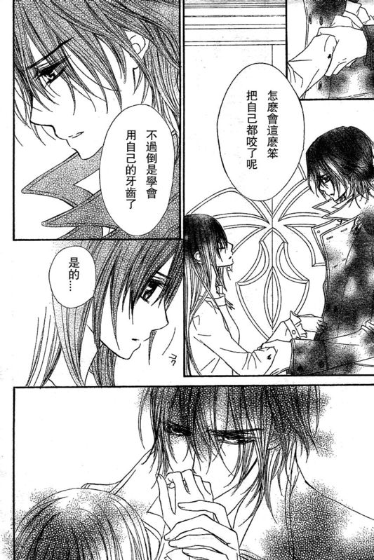+吸血鬼骑士韩漫全集-第51话无删减无遮挡章节图片 