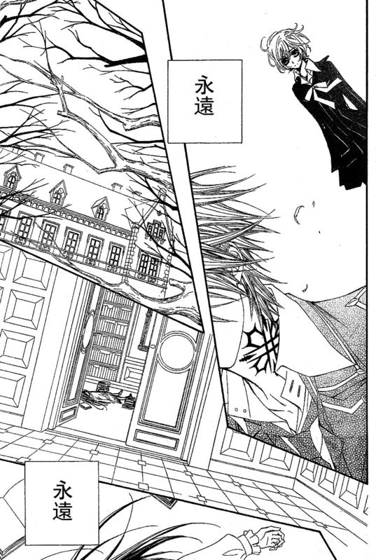 +吸血鬼骑士韩漫全集-第51话无删减无遮挡章节图片 