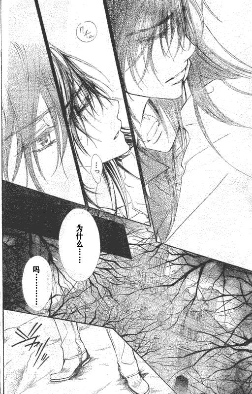 +吸血鬼骑士韩漫全集-第52话无删减无遮挡章节图片 