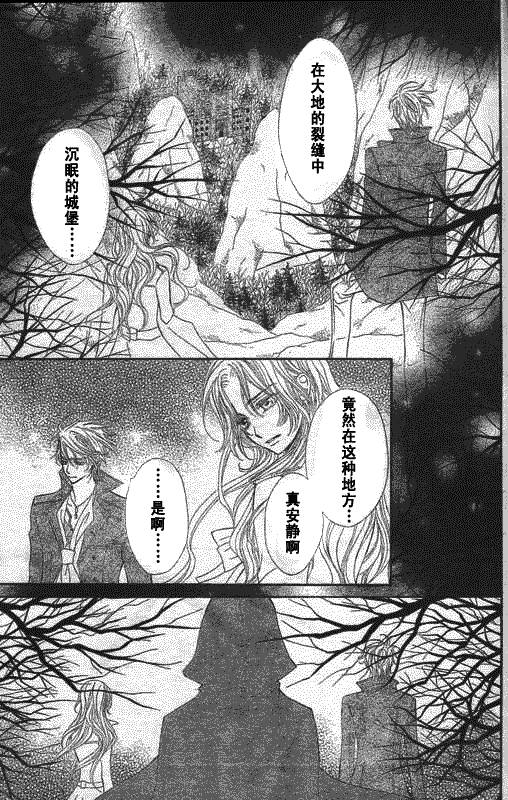 +吸血鬼骑士韩漫全集-第52话无删减无遮挡章节图片 