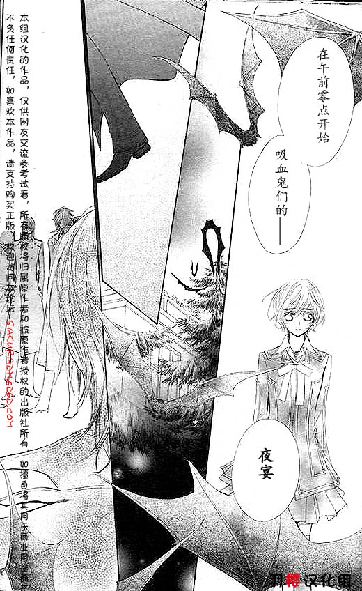 +吸血鬼骑士韩漫全集-第53话无删减无遮挡章节图片 