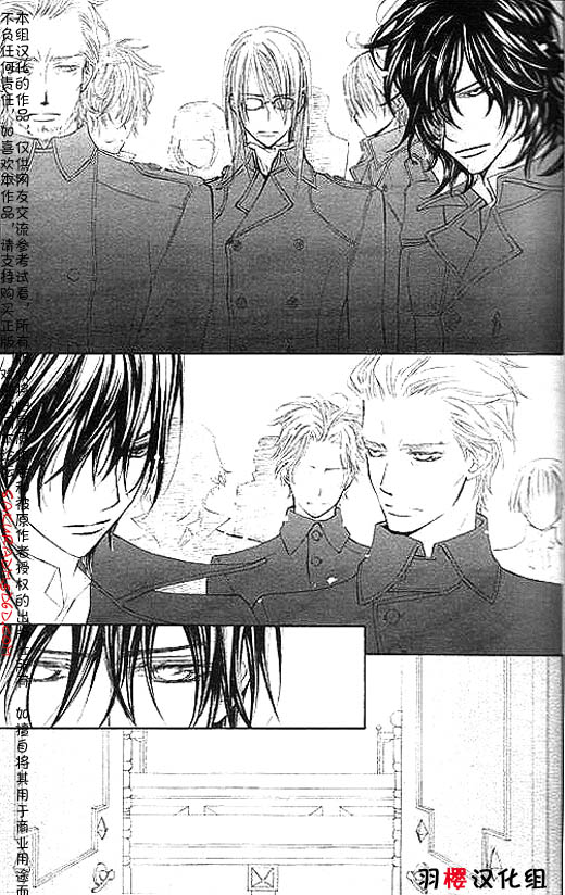 +吸血鬼骑士韩漫全集-第53话无删减无遮挡章节图片 