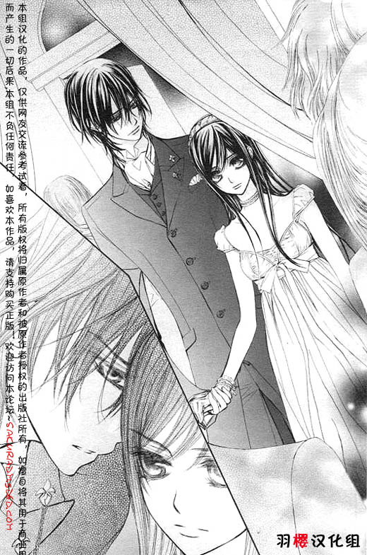 +吸血鬼骑士韩漫全集-第53话无删减无遮挡章节图片 
