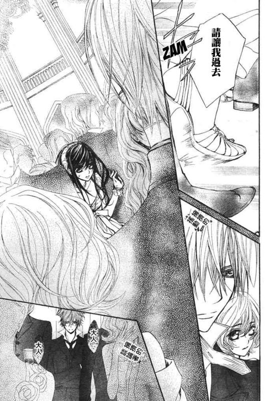 +吸血鬼骑士韩漫全集-第54话无删减无遮挡章节图片 