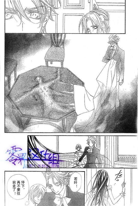 +吸血鬼骑士韩漫全集-第55话无删减无遮挡章节图片 