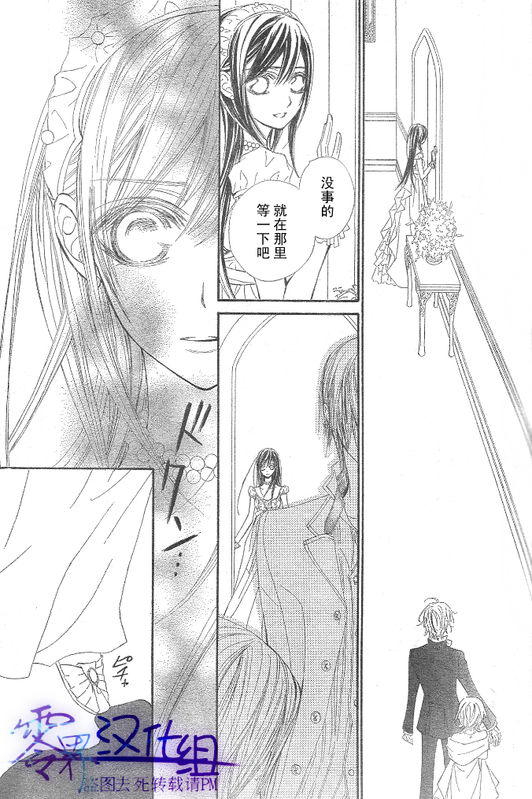 +吸血鬼骑士韩漫全集-第55话无删减无遮挡章节图片 