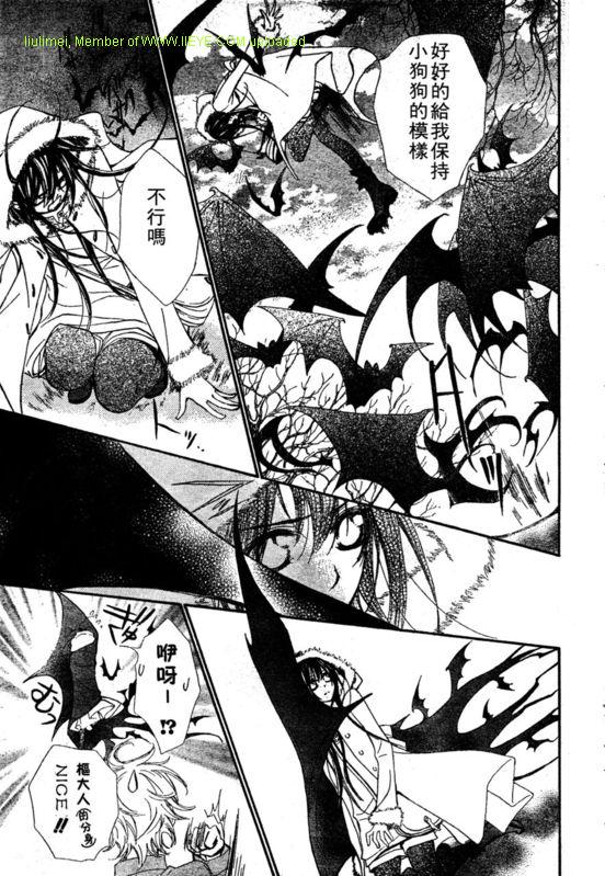 +吸血鬼骑士韩漫全集-第57话无删减无遮挡章节图片 