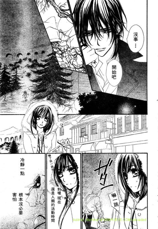 +吸血鬼骑士韩漫全集-第57话无删减无遮挡章节图片 