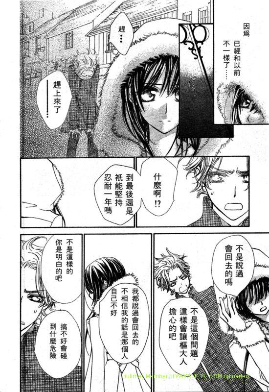 +吸血鬼骑士韩漫全集-第57话无删减无遮挡章节图片 