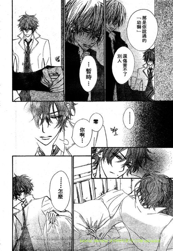 +吸血鬼骑士韩漫全集-第57话无删减无遮挡章节图片 