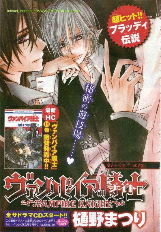 +吸血鬼骑士韩漫全集-第57话无删减无遮挡章节图片 