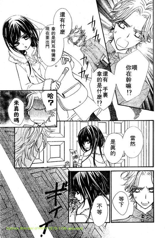 +吸血鬼骑士韩漫全集-第57话无删减无遮挡章节图片 