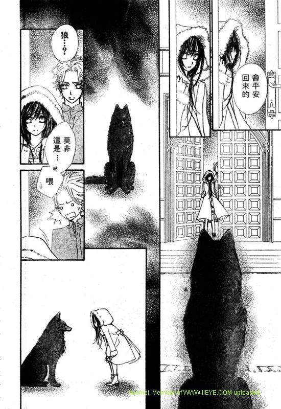 +吸血鬼骑士韩漫全集-第57话无删减无遮挡章节图片 