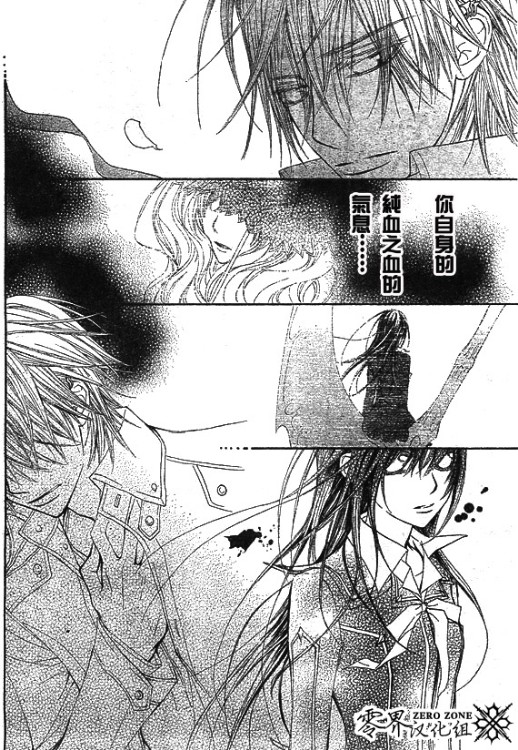 +吸血鬼骑士韩漫全集-第59话无删减无遮挡章节图片 