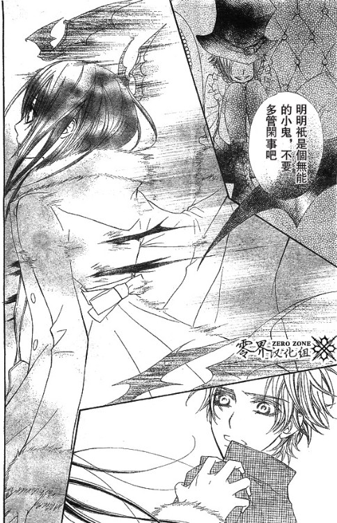 +吸血鬼骑士韩漫全集-第59话无删减无遮挡章节图片 