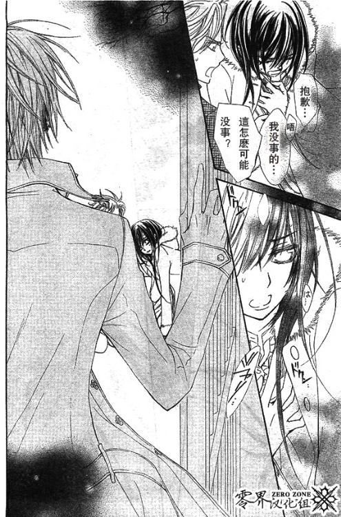 +吸血鬼骑士韩漫全集-第59话无删减无遮挡章节图片 