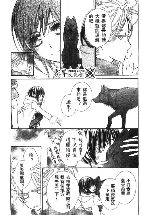 +吸血鬼骑士韩漫全集-第59话无删减无遮挡章节图片 