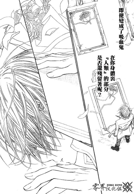 +吸血鬼骑士韩漫全集-第59话无删减无遮挡章节图片 