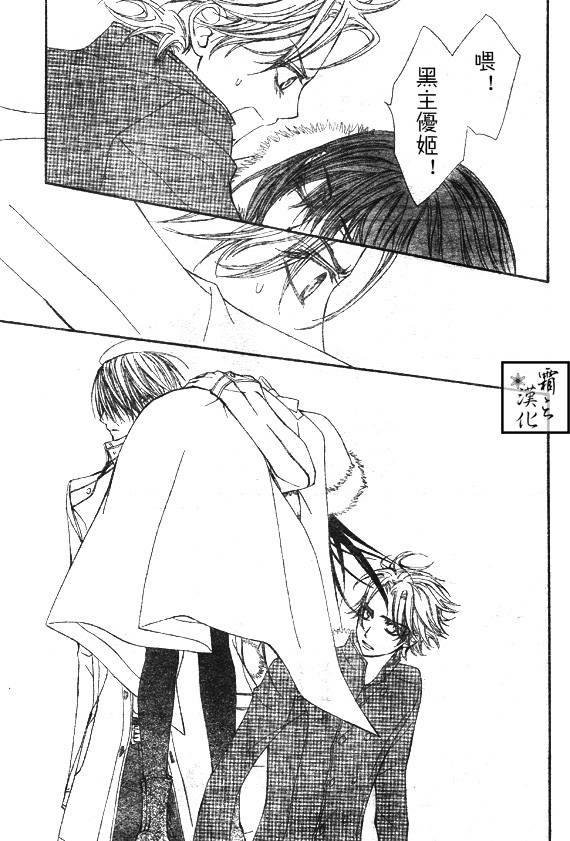 +吸血鬼骑士韩漫全集-第60话无删减无遮挡章节图片 