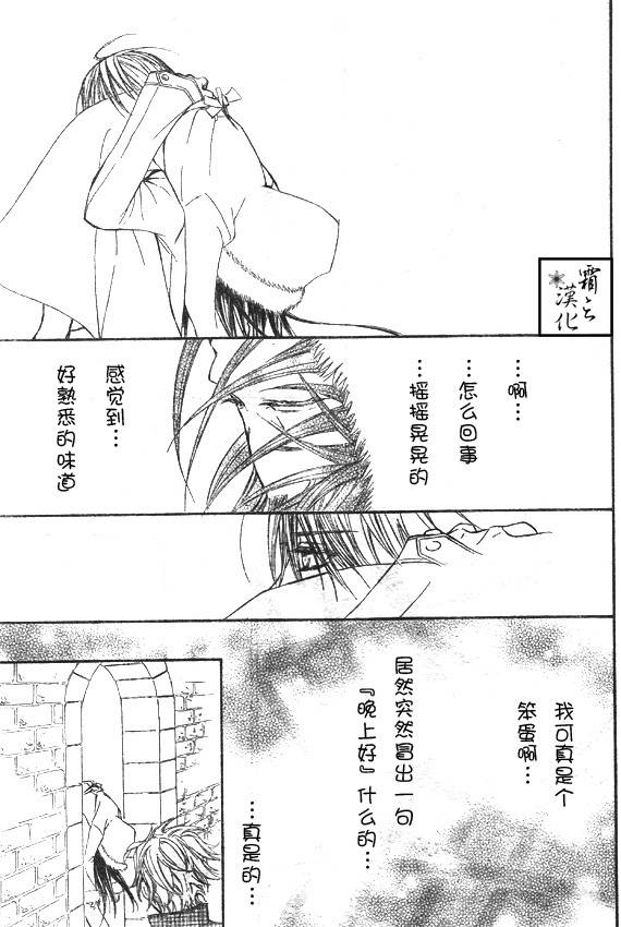 +吸血鬼骑士韩漫全集-第60话无删减无遮挡章节图片 