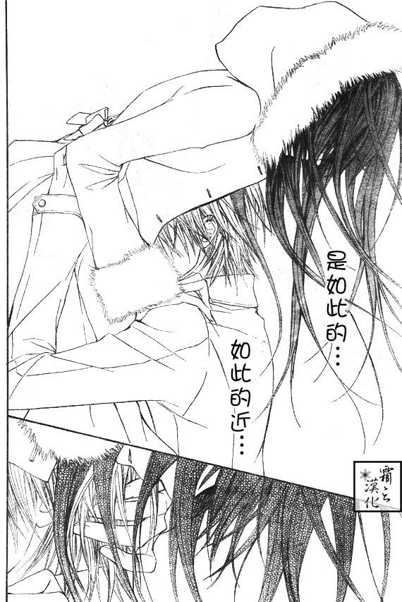+吸血鬼骑士韩漫全集-第60话无删减无遮挡章节图片 