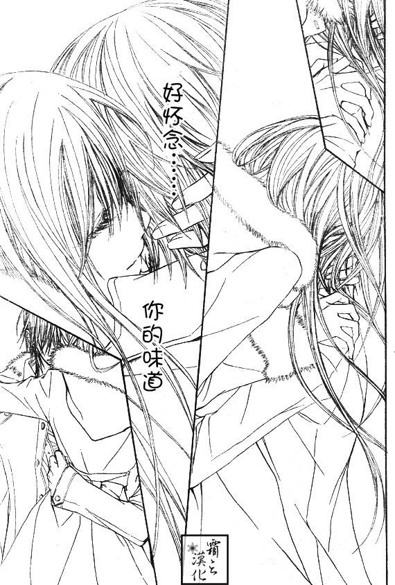 +吸血鬼骑士韩漫全集-第60话无删减无遮挡章节图片 