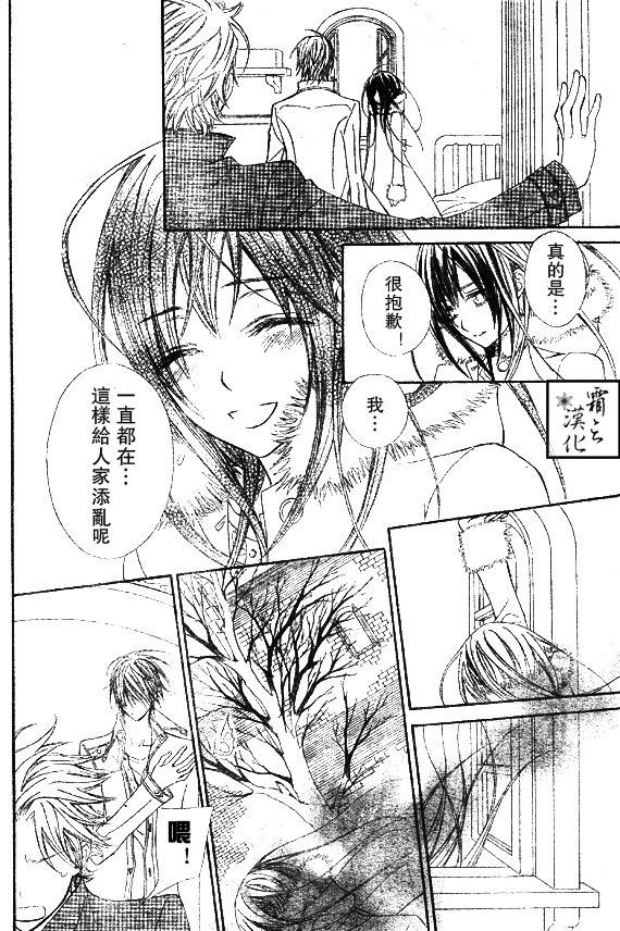 +吸血鬼骑士韩漫全集-第60话无删减无遮挡章节图片 