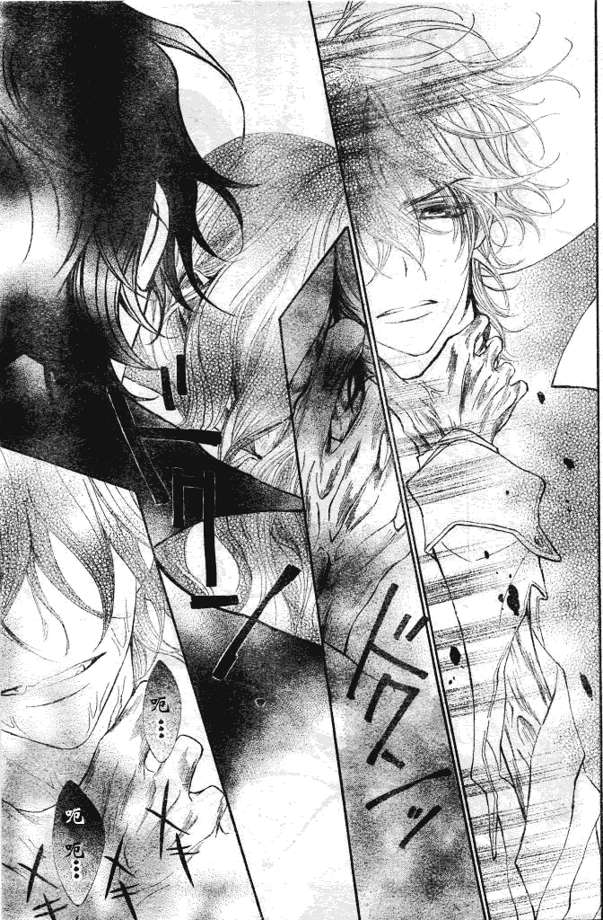 +吸血鬼骑士韩漫全集-第61话无删减无遮挡章节图片 